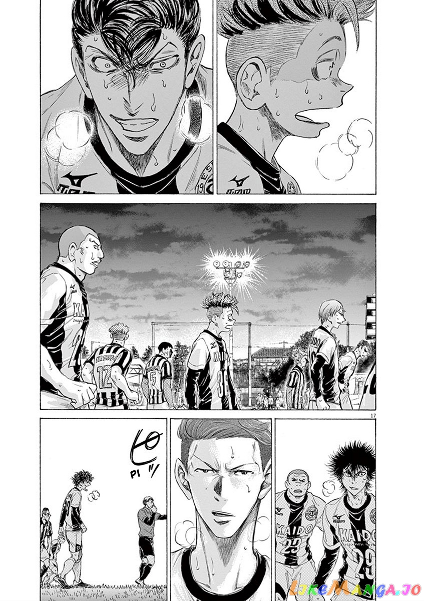 Ao Ashi, Chapter 188 image 16